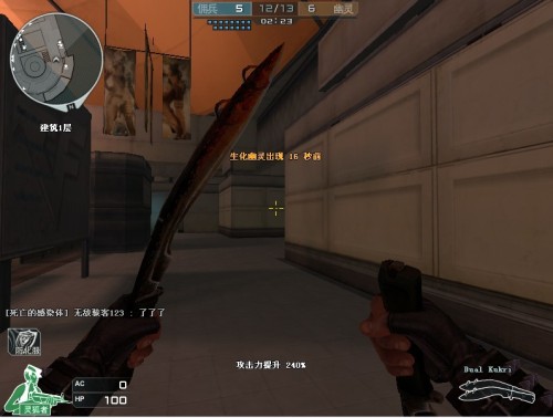 Falcons 将在 IEM Dallas 2025 半决赛中对阵 Vitality