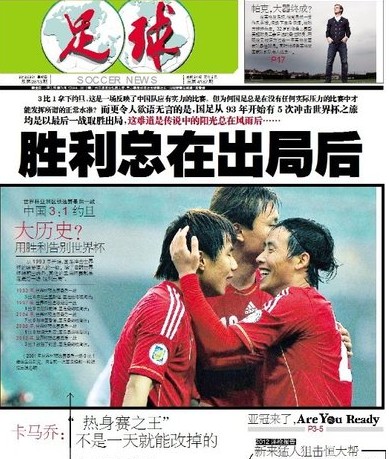 估他们在