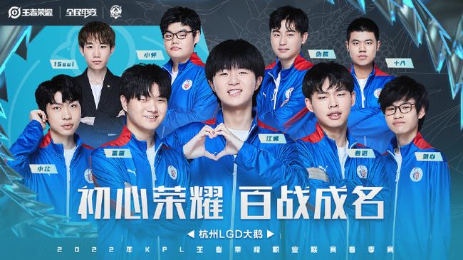 【前瞻】2025LPL春季赛 EDG vs ES，EDG盼取胜重回第二