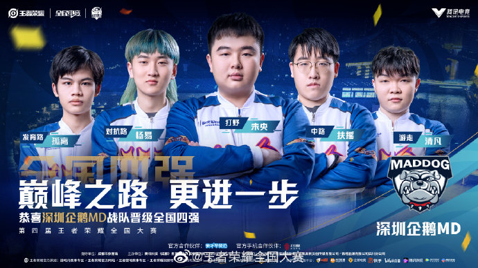 HLTV公布最新世界排名：FaZe升至第六