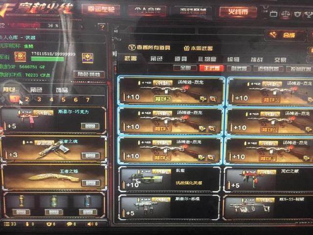 Eternal Fire 、BetBoom、 Vitality 和G2已获得BLAST Bounty Spring 2025的资格